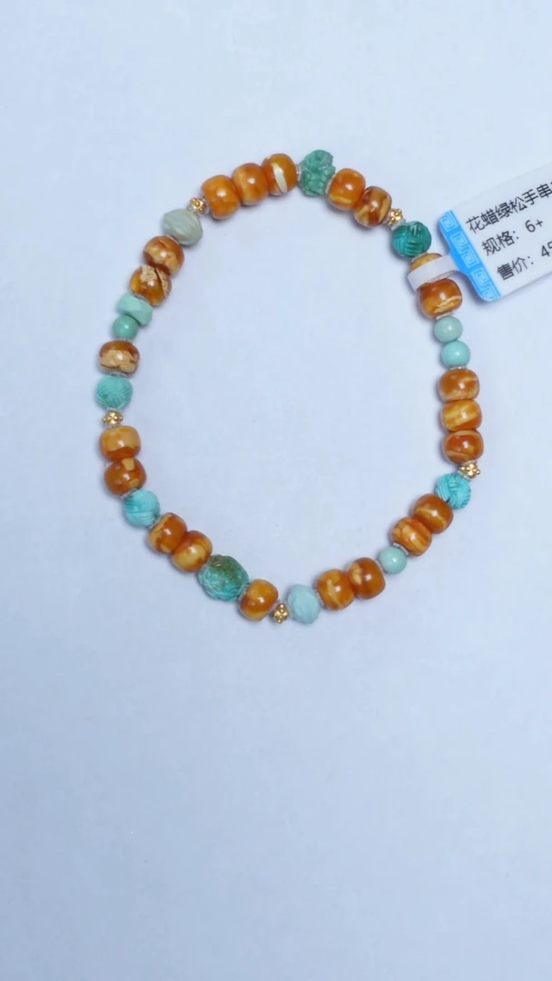 手链琥珀未镶嵌花蜡绿松手串6mm