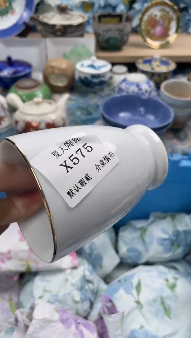 瓷片l***aX575默认微瑕闪购默认库存一件