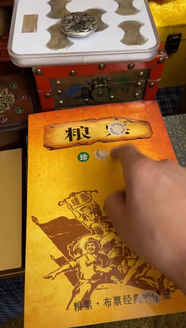 木特色======福利盒