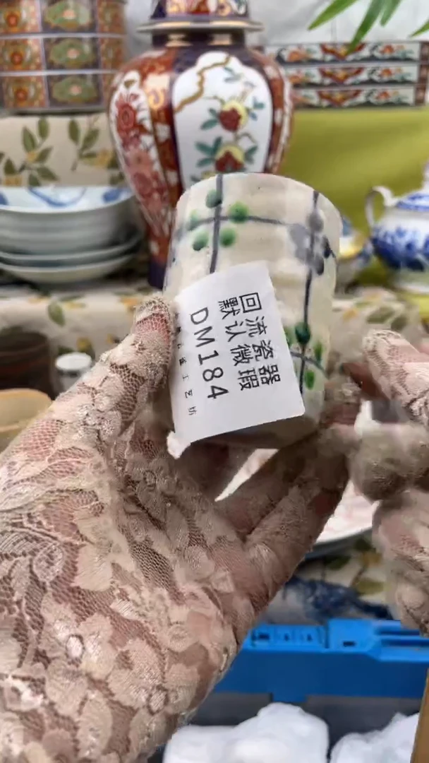 瓷片瓷片包邮瓷片包邮184