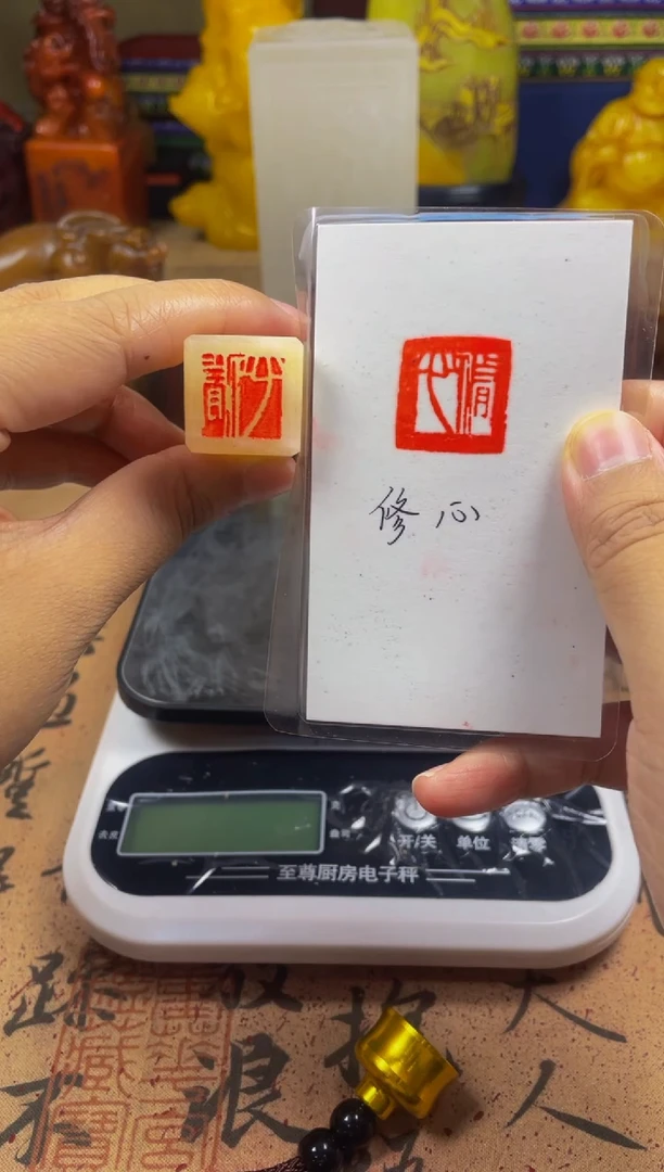 寿山石印石开博晶冻石小竖章