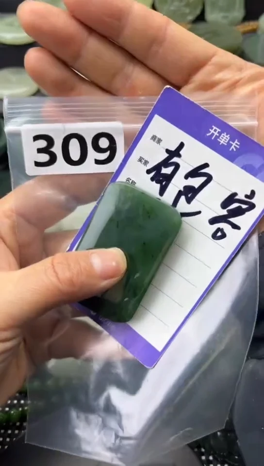 未镶嵌和田玉珠宝半成品牌子