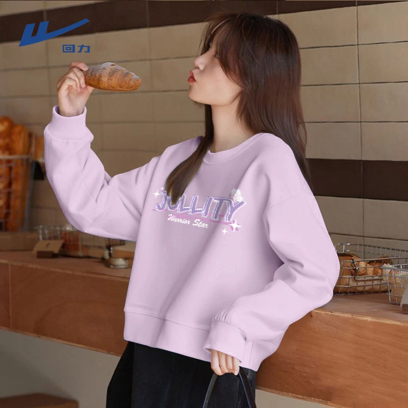 【回力】紫色短款卫衣女秋季新款宽松圆领外套小个子流光风上衣女