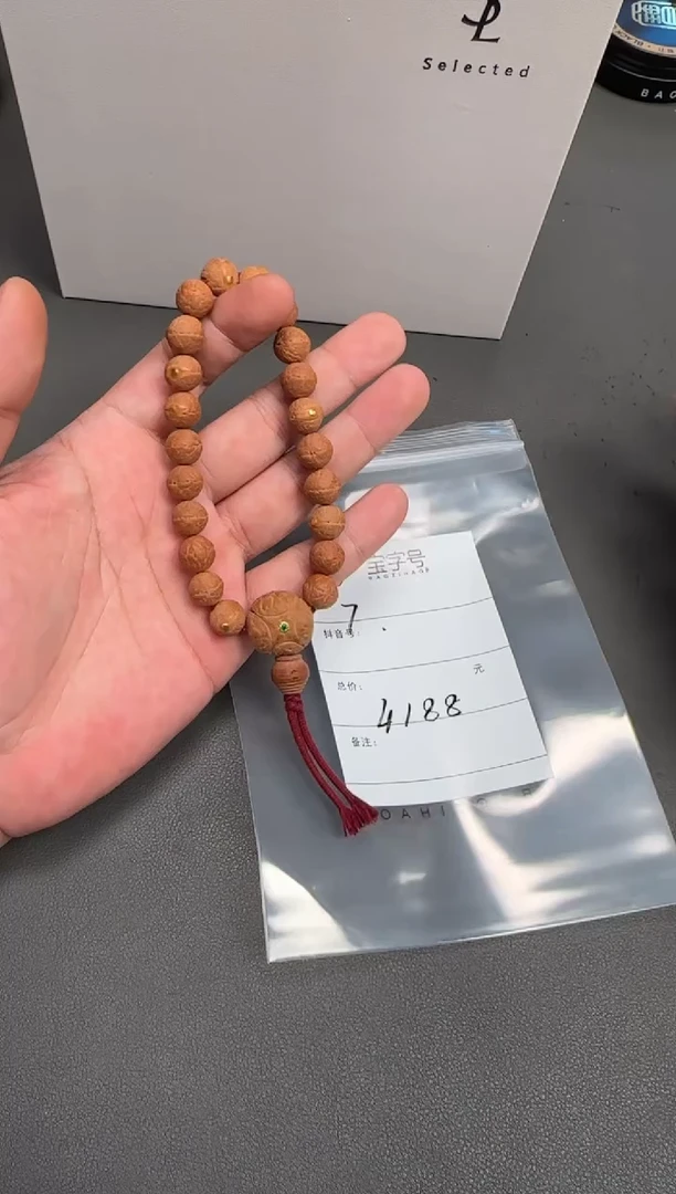 手串凤眼菩提最***语314431443144