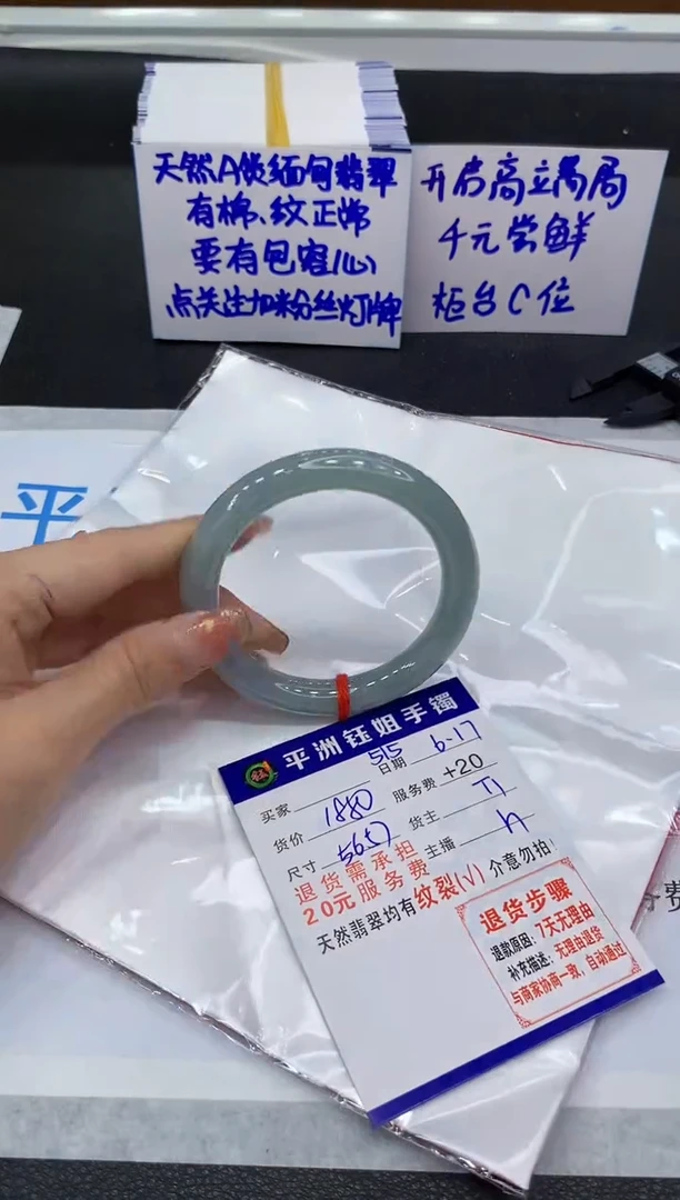 翡翠手镯未镶嵌11111111111