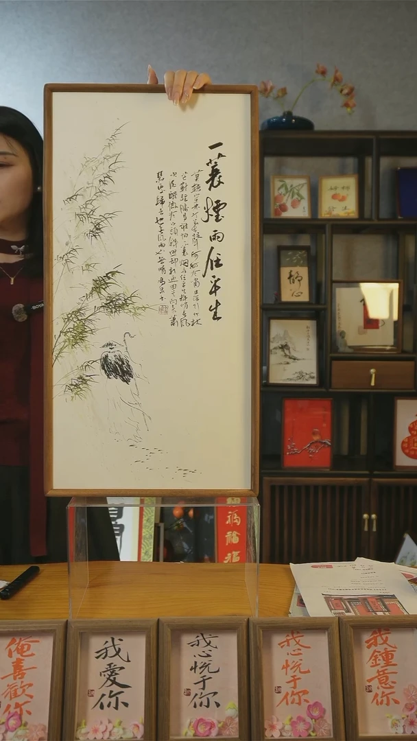 【闪购商品】书法【一蓑烟雨任平生】配图版实木榫卯