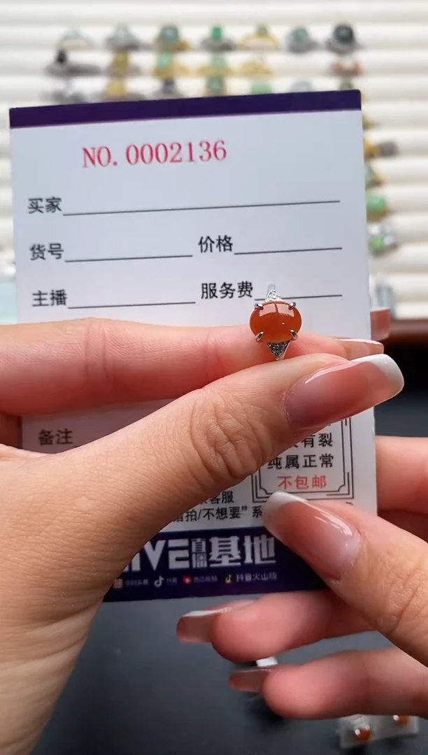 银S925镶嵌戒指翡翠555555+4