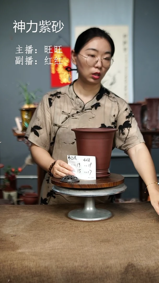 紫砂花盆4238+Z紫砂花盆紫砂