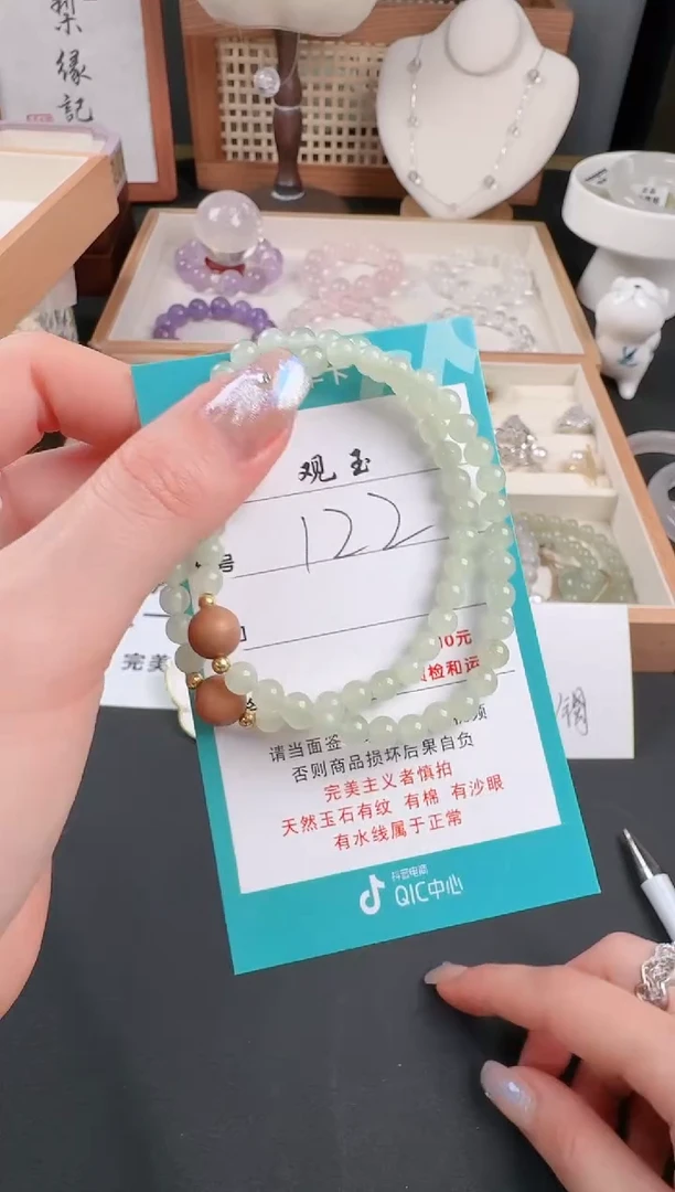 手串未镶嵌和田玉122拍一发一