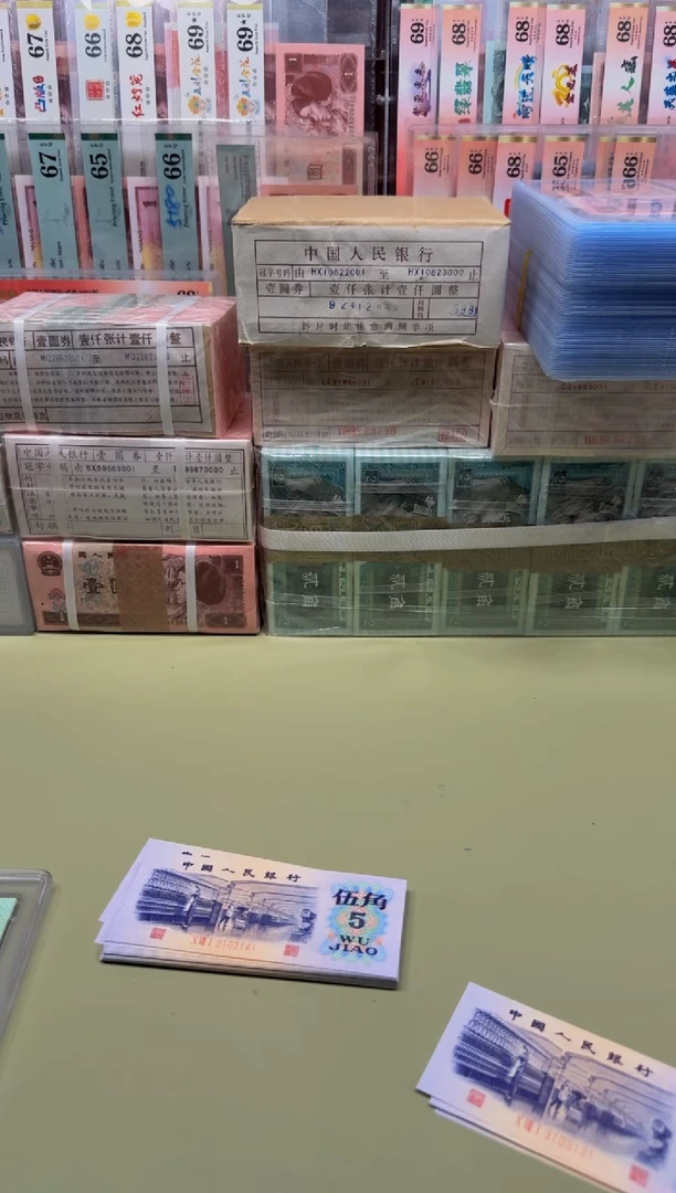 无**默081-3103121组标十