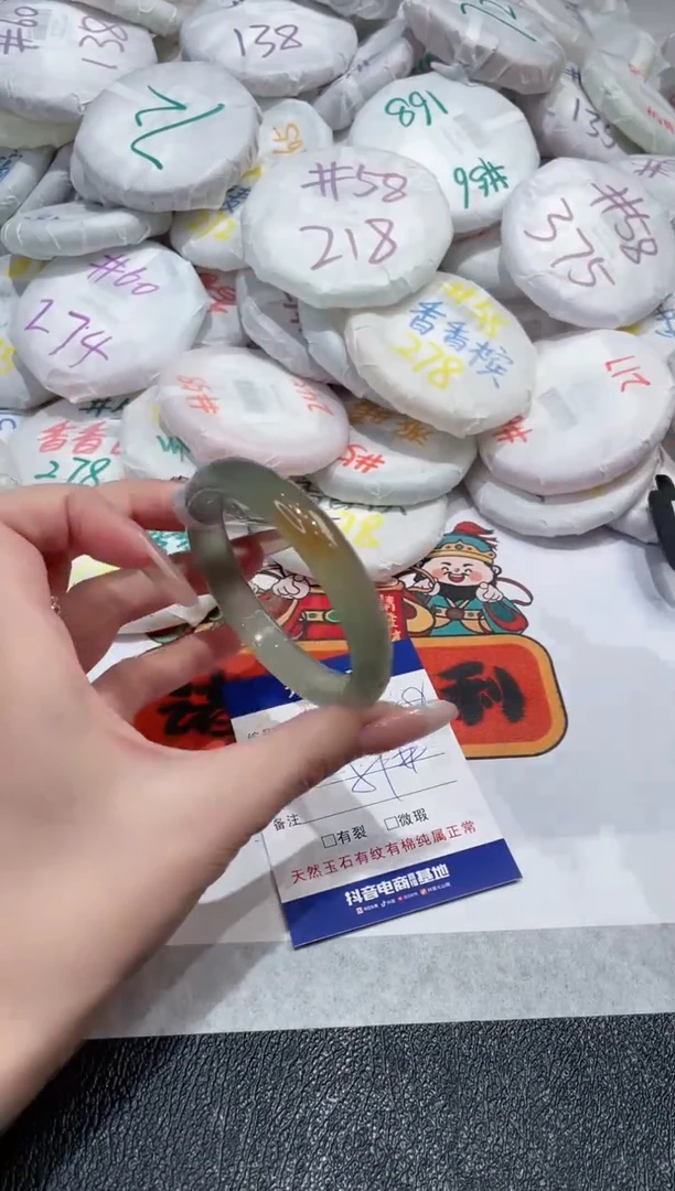 【闪购商品】玛瑙/玉髓手镯未镶嵌-508