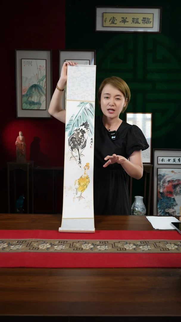 书法17*110书画卷轴鸭子冯