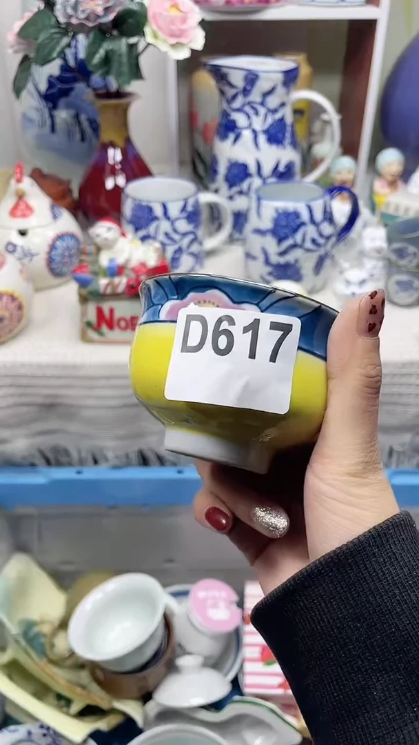 【闪购商品】D617鸿硕瓷器满十八包邮