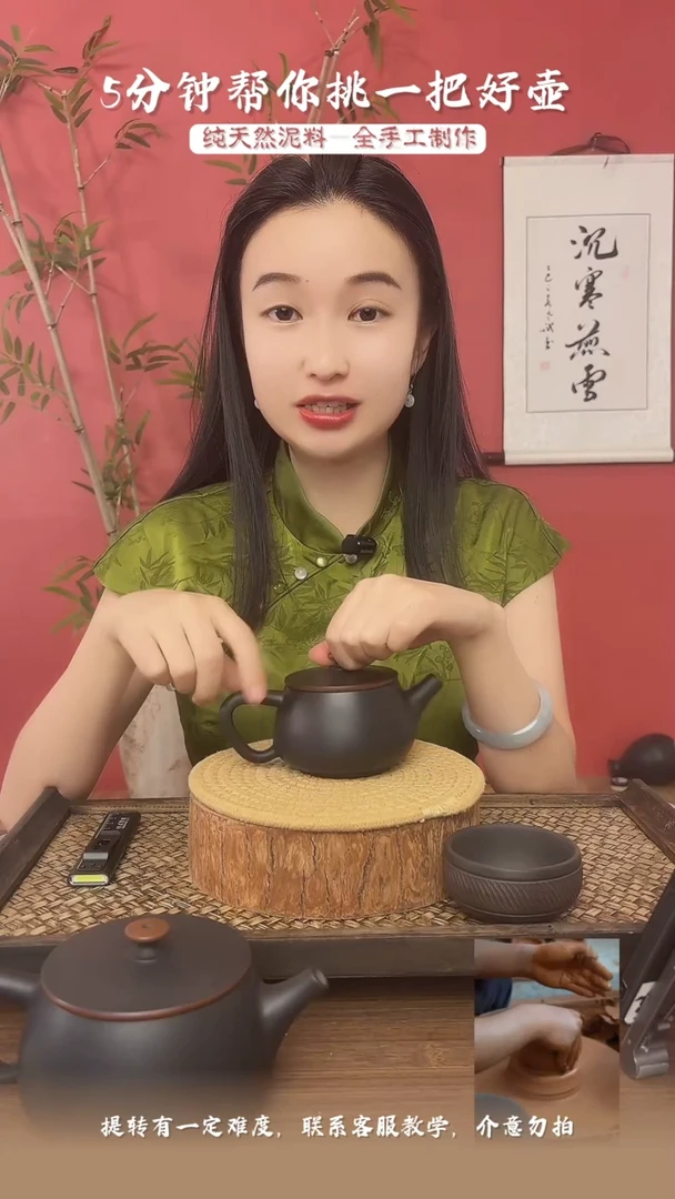 【套装尝鲜价】建水紫陶金腰带汉瓦1壶1主人杯4客杯