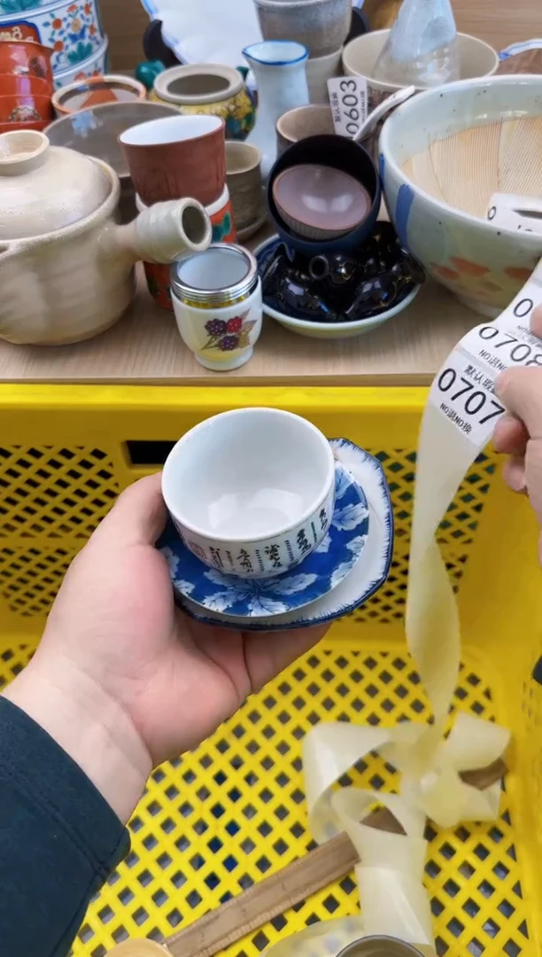 707默认微瑕，满20元包邮1