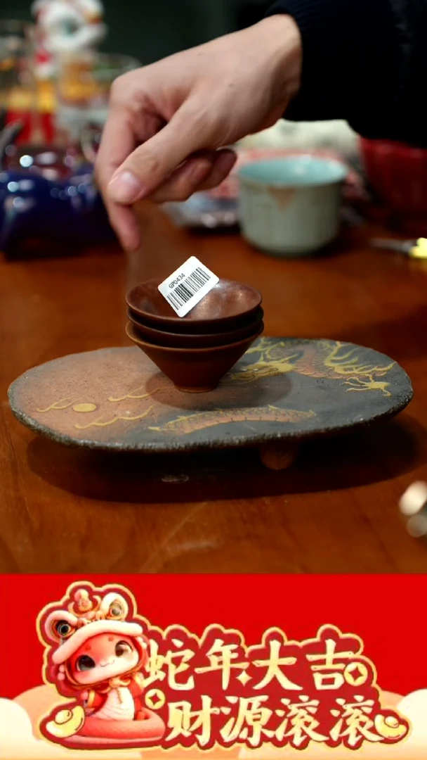 【闪购商品】瓷片1111111@@gp0434G