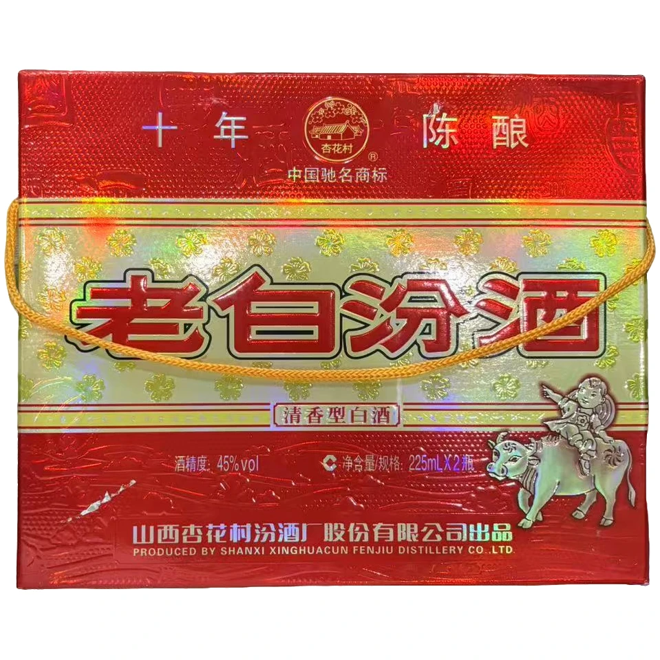 汾酒十年陈酿 老白汾双支 白酒45度225ml*2