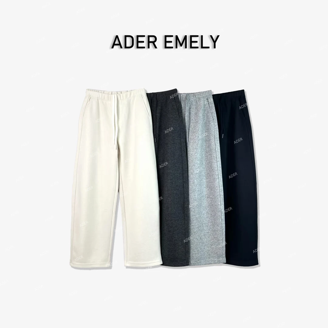 ADER EMELY"香蕉拖地裤"25901-1