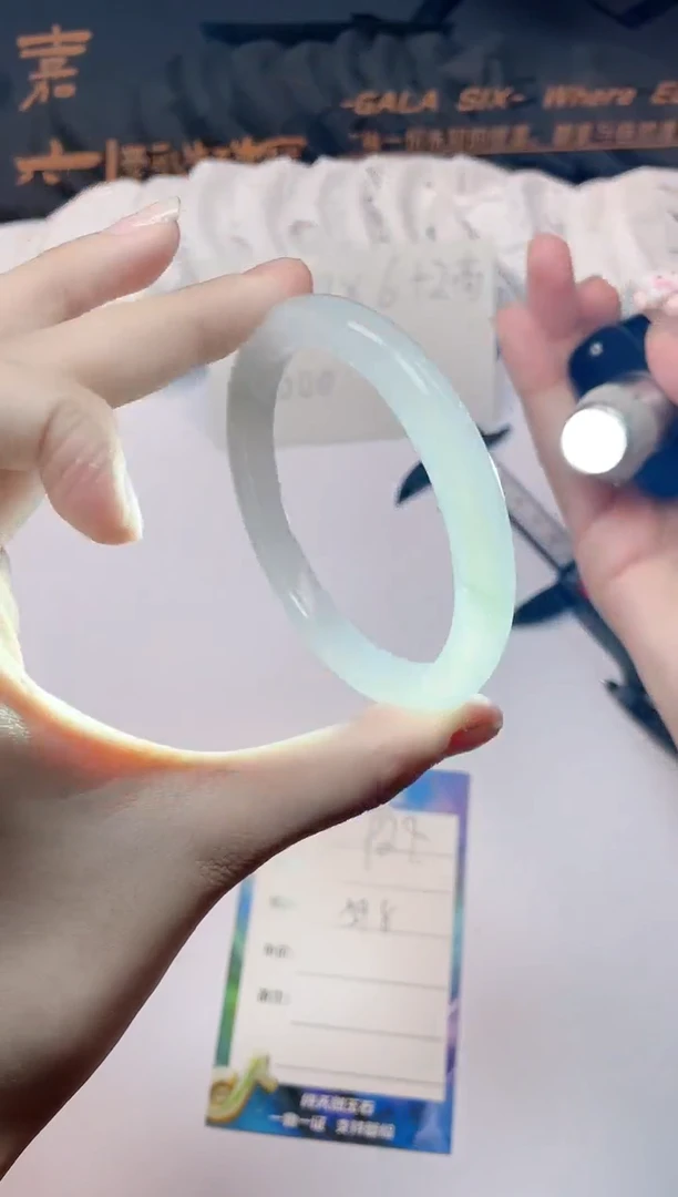 石英质玉手镯未镶嵌29-59.8