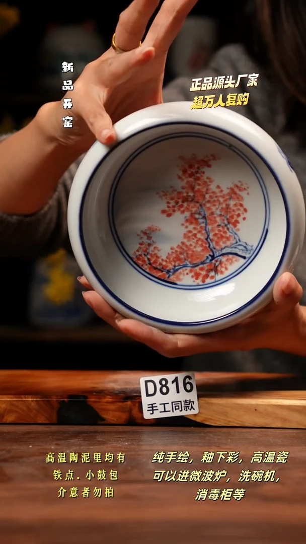 其他D816禾泥一器瓷器