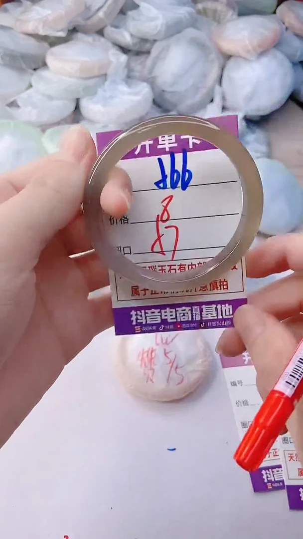 手镯玛瑙/玉髓未镶嵌566