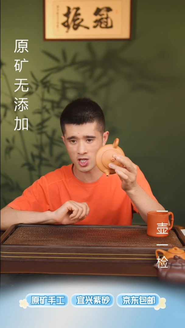 茶壶紫砂宜兴原矿无添加紫砂壶