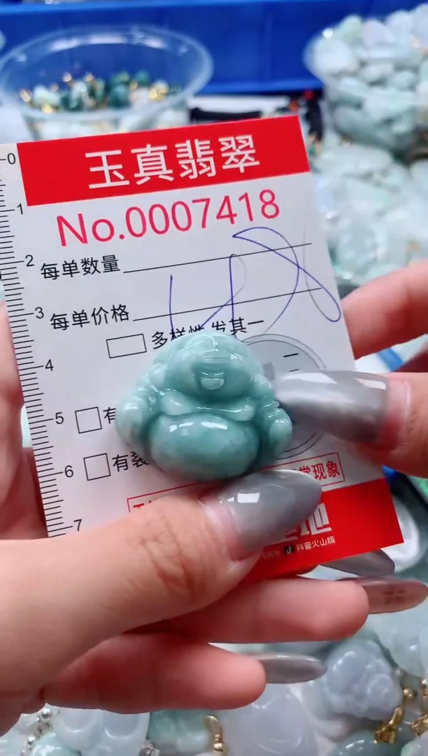 吊坠(不含链)未镶嵌翡翠7418