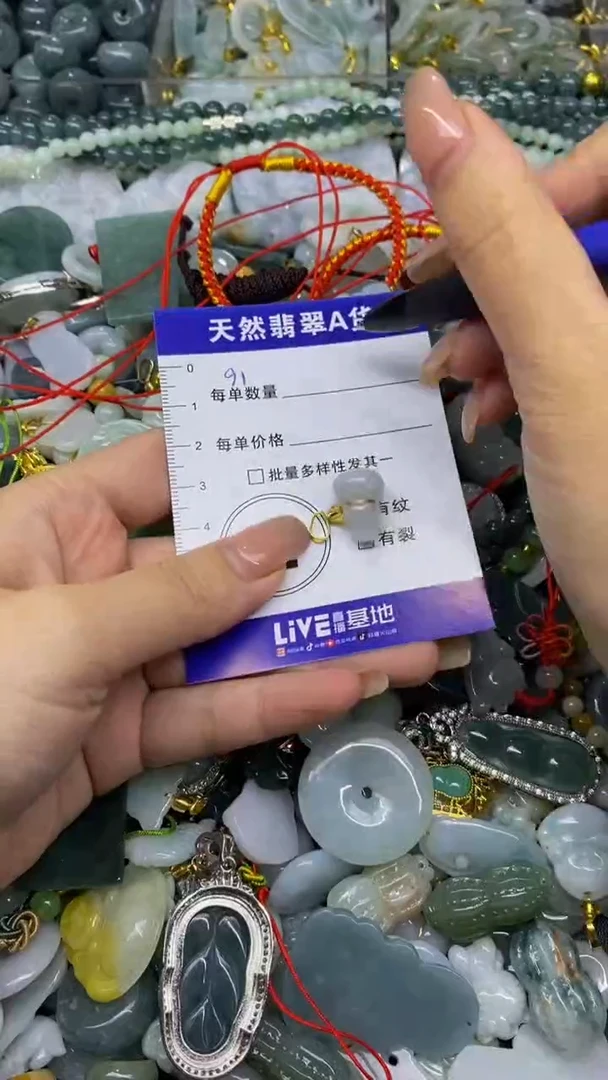 翡翠未镶嵌颈饰天然翡翠A货批量多样性发一件