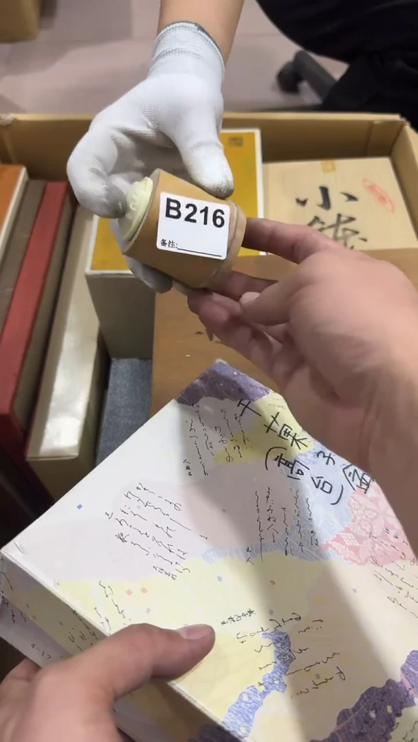 老*216中古商品，谨慎购买