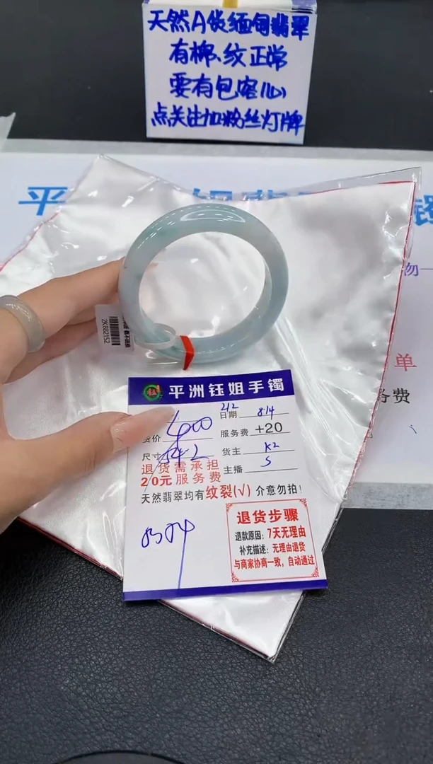 翡翠手镯未镶嵌11111111