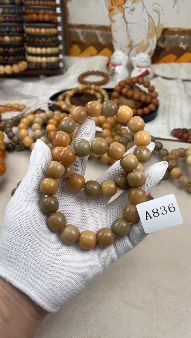 手串菩提根/象牙果a836卡15.8 干磨奶咖老料