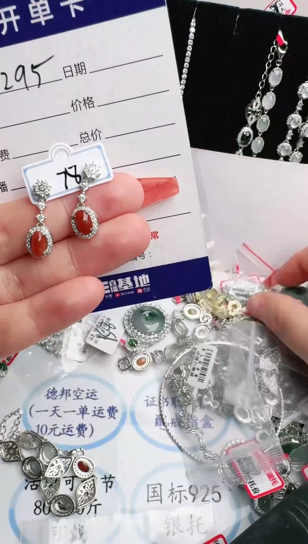 银S925镶嵌戒指翡翠1111