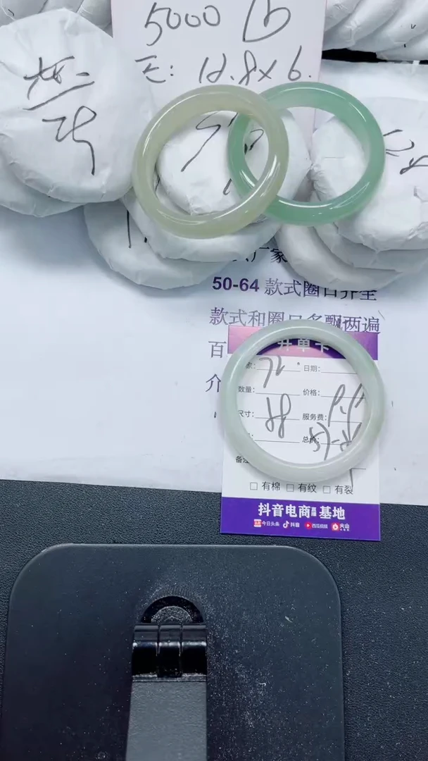 未镶嵌手镯石英质玉72-58
