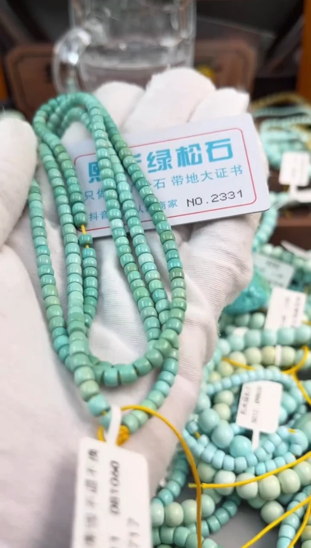 未镶嵌绿松石松石2331