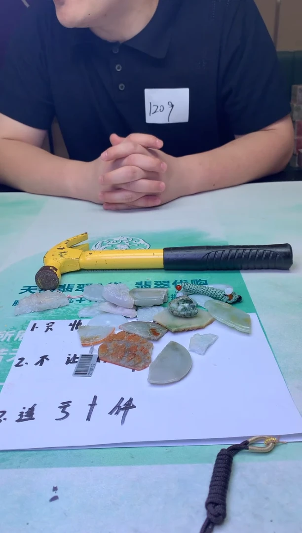 未镶嵌定制翡翠约****～毛货-不退不换
