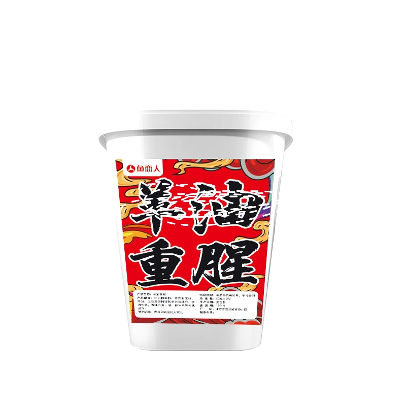 鱼恋人羊油窝料重腥（拍一发二）