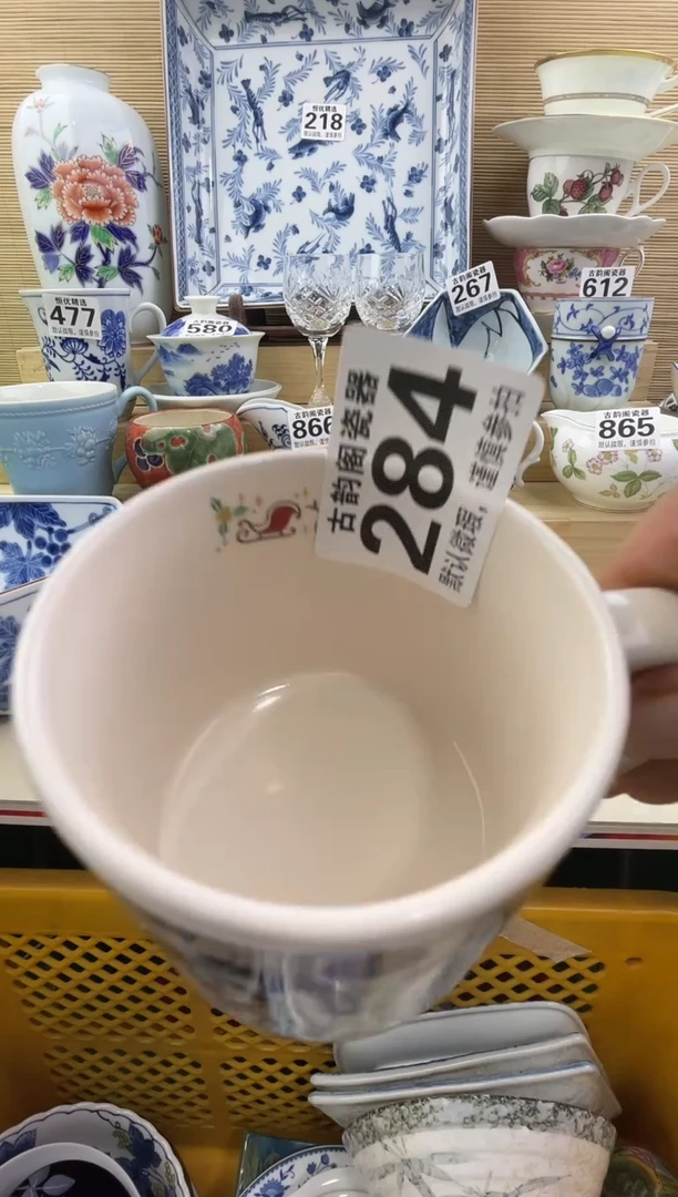 达***生摆件瓷器瓷器瓷器