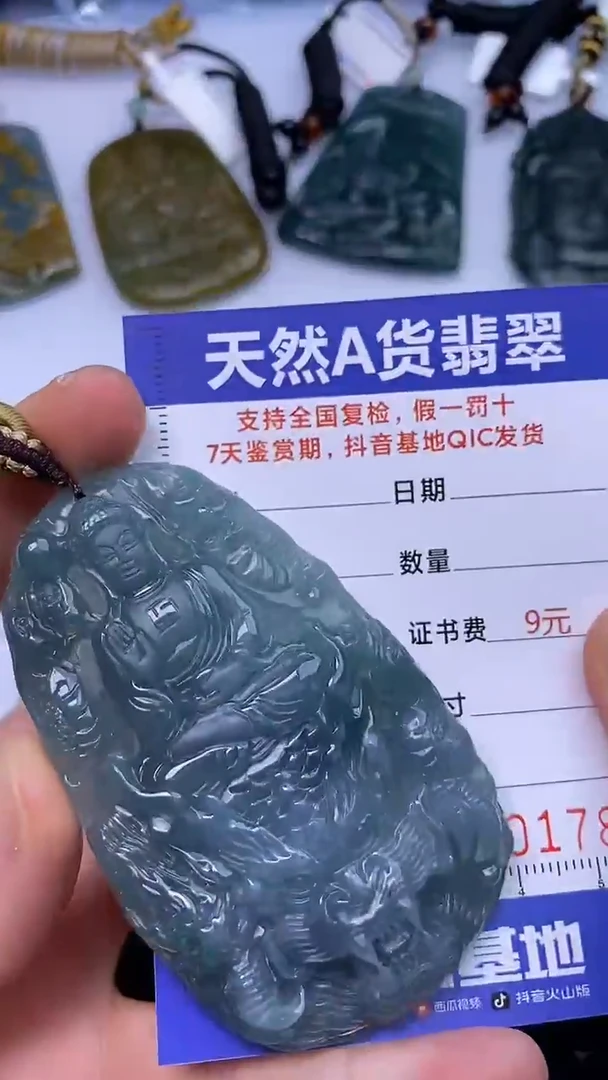 颈饰未镶嵌翡翠