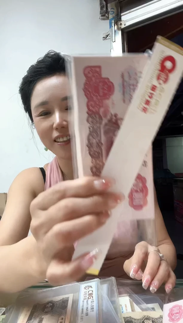 拖拉机 幸运树 单张，号码随机