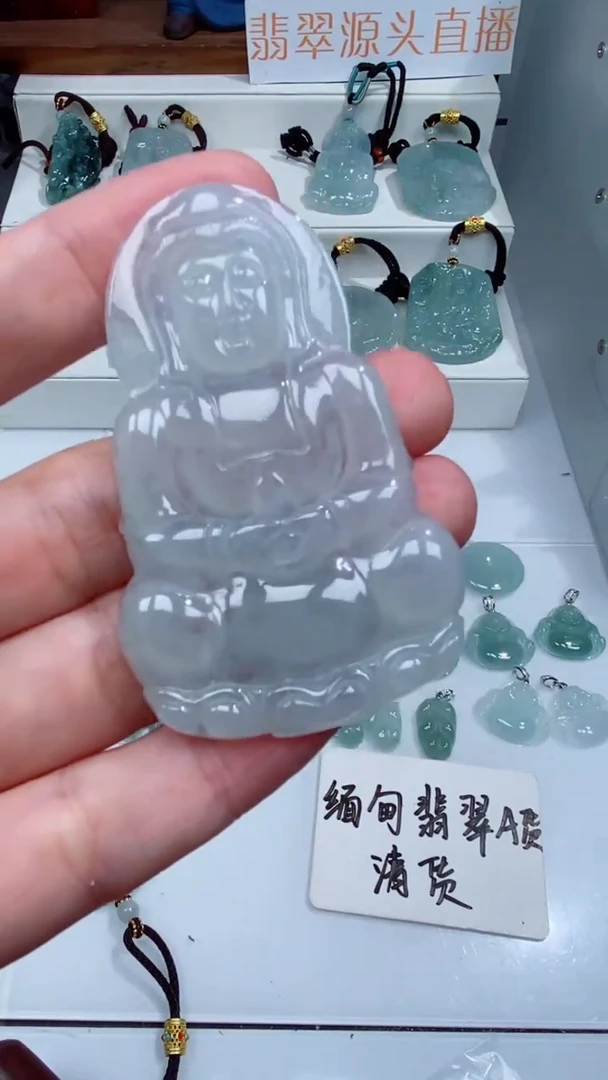 颈饰未镶嵌翡翠吊坠