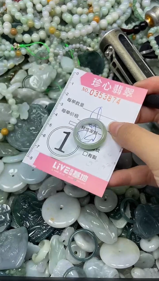颈饰未镶嵌翡翠闪购0353874