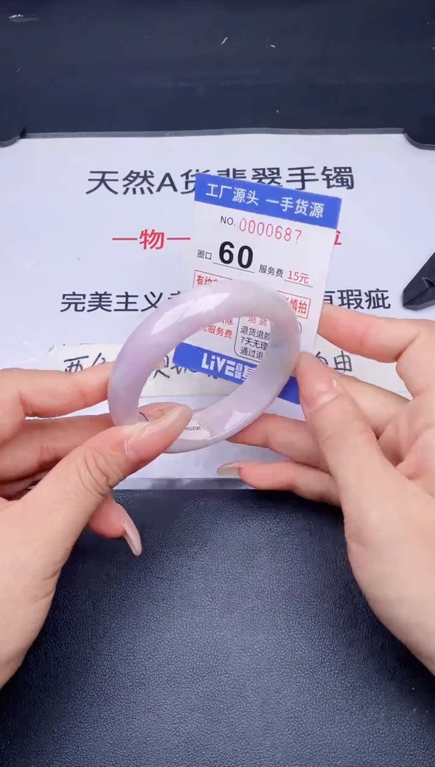 未镶嵌手镯翡翠翡翠手镯未镶嵌