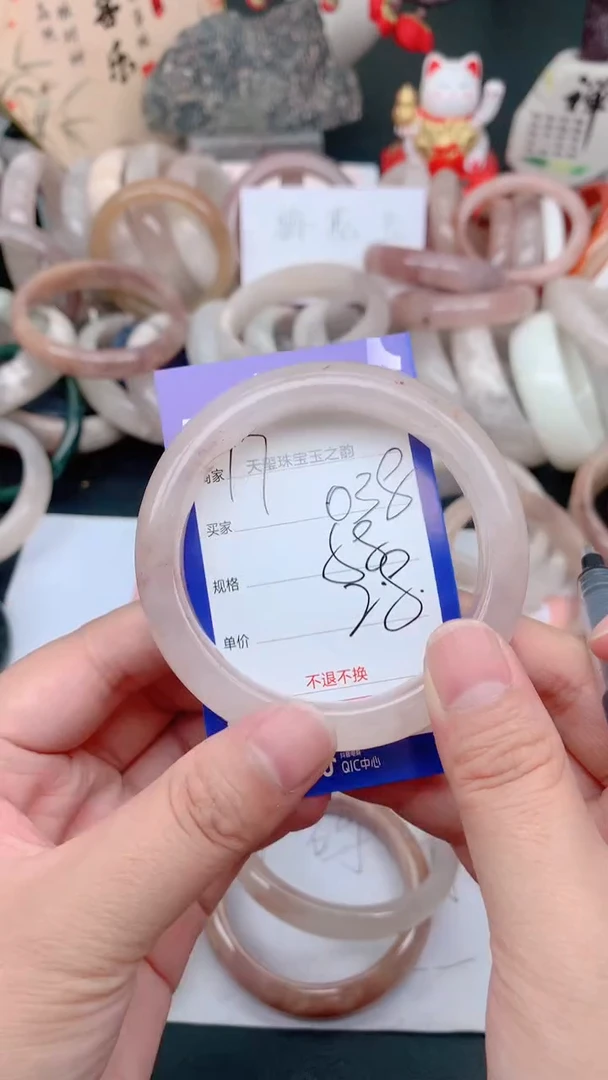 石英质玉手镯未镶嵌038