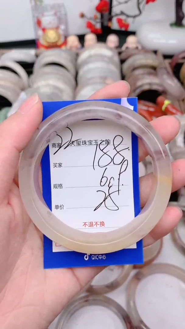 未镶嵌手镯石英质玉188