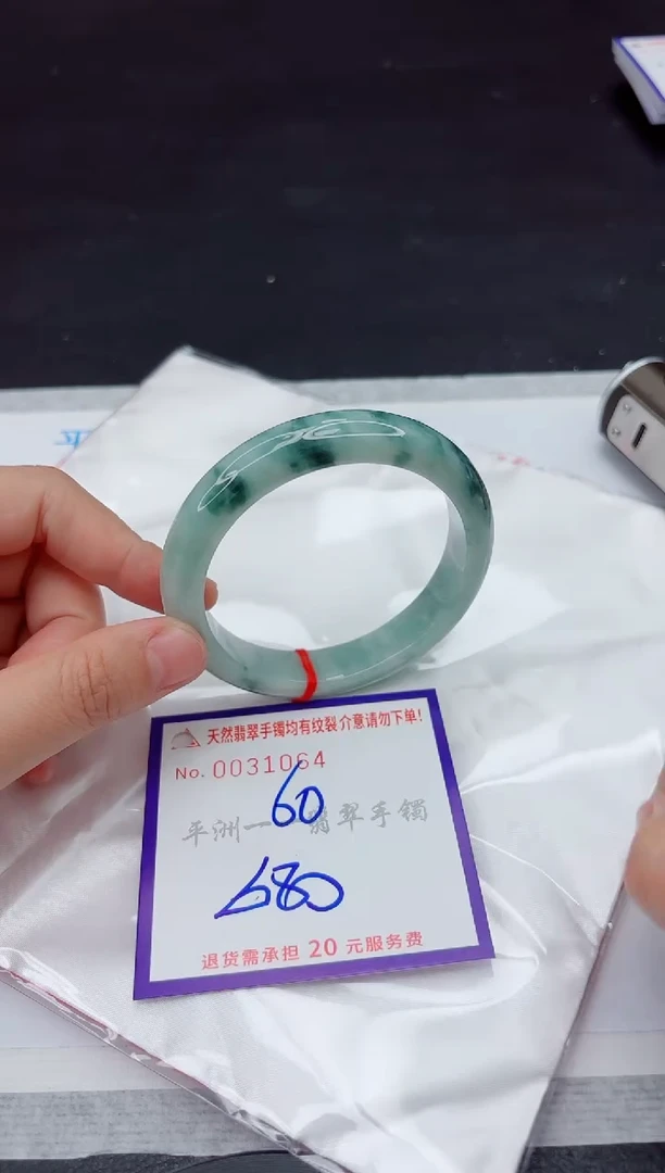 未镶嵌手镯翡翠11111