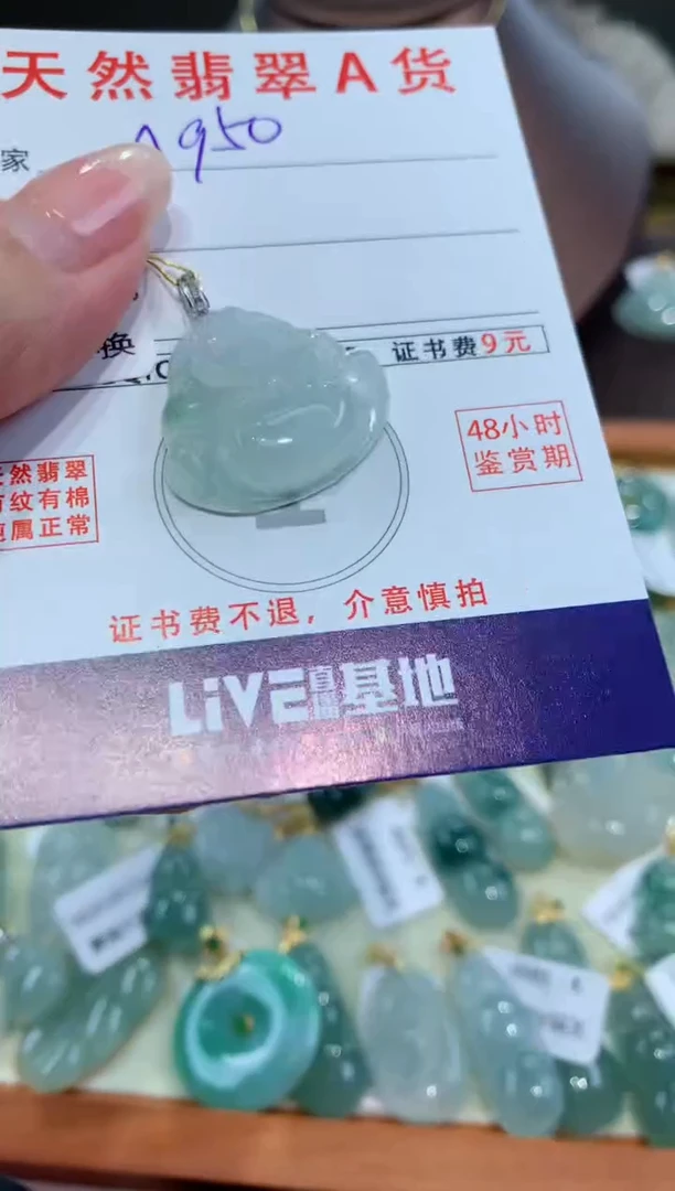 【闪购商品】翡翠颈饰18K金镶嵌天然缅甸a货翡翠