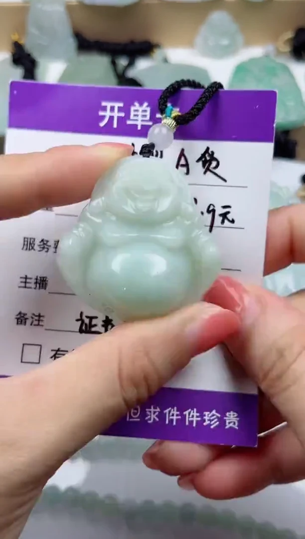 颈饰未镶嵌翡翠