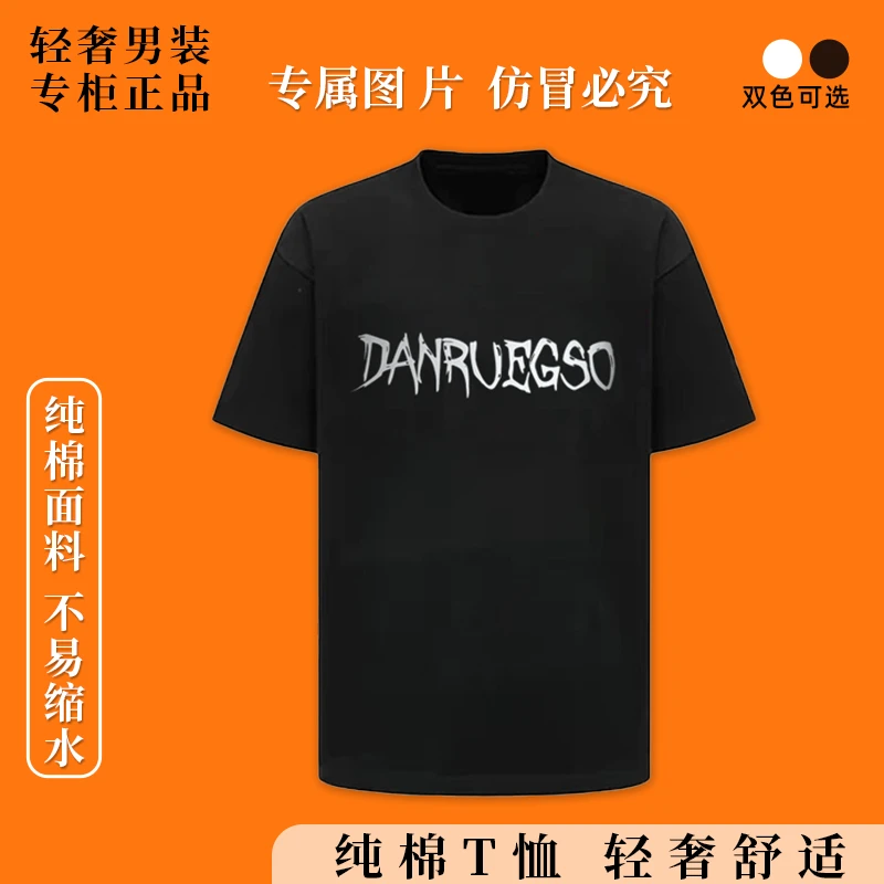 -866907-美式潮牌宽松休闲纯棉印花T恤轻奢圆领短袖