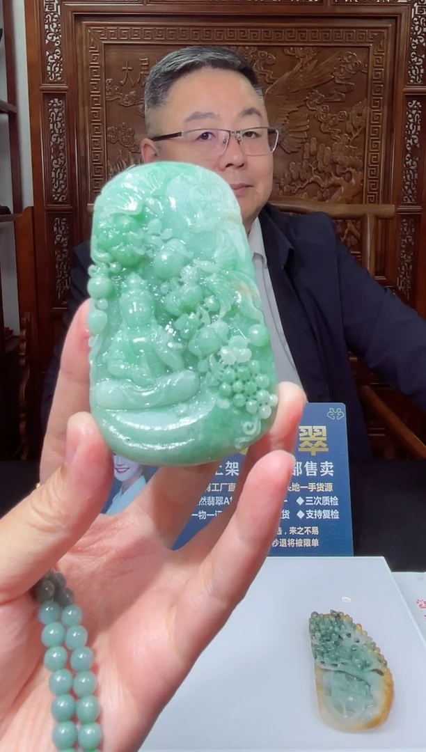 颈饰未镶嵌翡翠X-@@KJZM112985