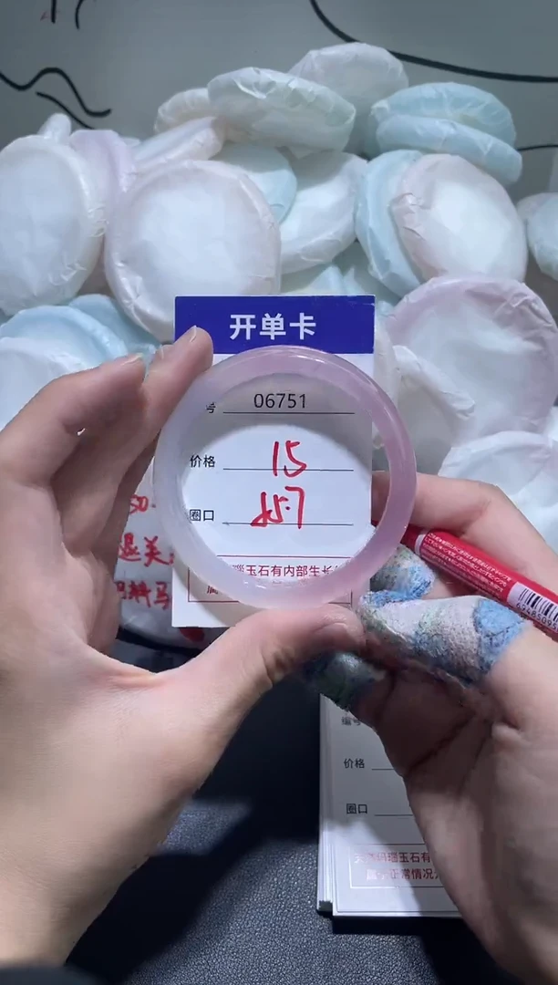 手镯玛瑙/玉髓未镶嵌6751